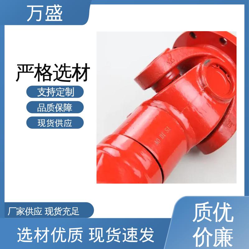 标准伸缩法兰式 加长型万向联轴器 BH型十字传动轴 万盛