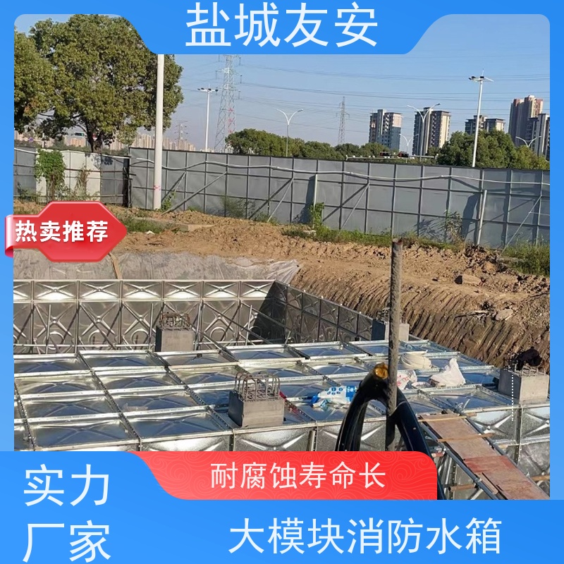 友安 地埋式消防箱泵一体化 污水处理设备 智能控制 品质放心