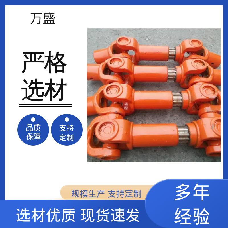 焊接型十字轴承万向节 船舶连轴器 便于维护稳定可靠 万盛