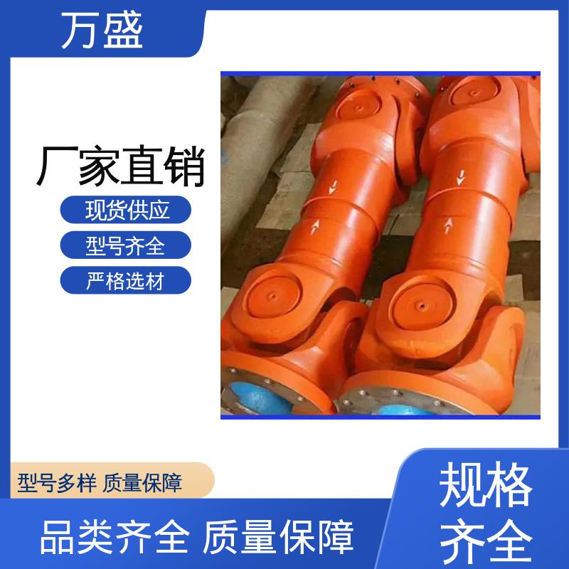 重型焊接式十字节 不易老化规格齐全 伸缩式万向传动轴 万盛