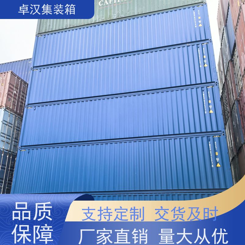 佛山海运集装箱供应 冷冻货柜租售 现货规格齐全