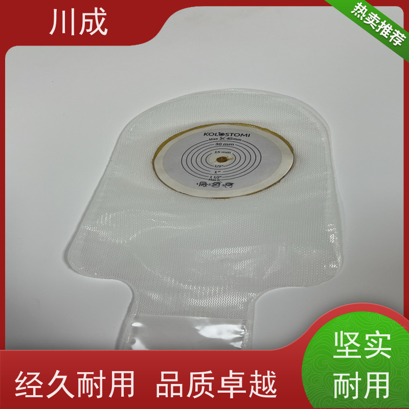 川成 非标制造 自动冲孔上料 造口袋成型机 造瘘袋生产