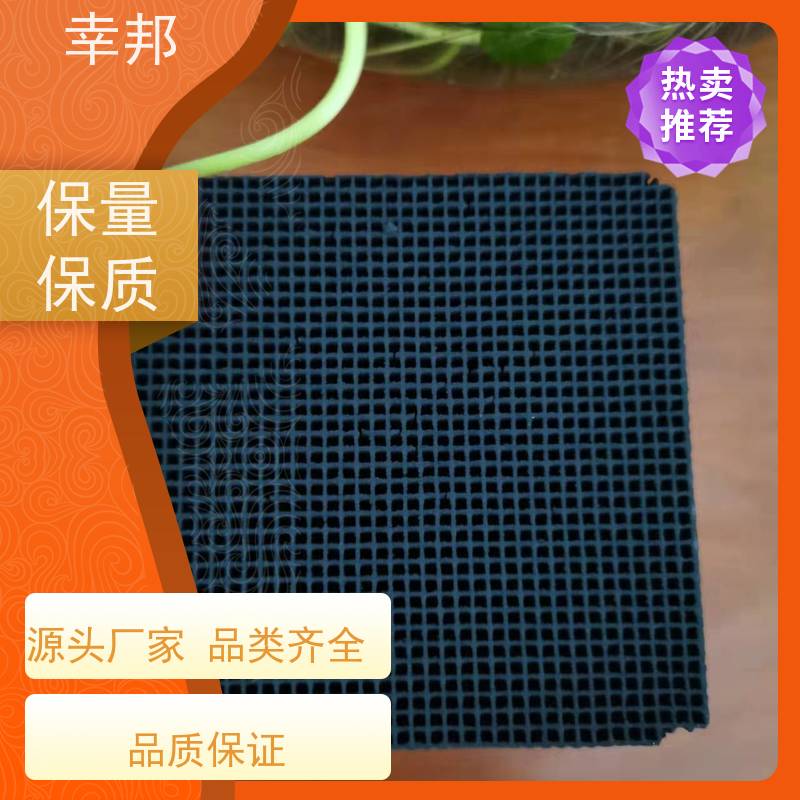 高碘值防水活性炭耐水蜂窝炭碘值400吸附性好规格齐全