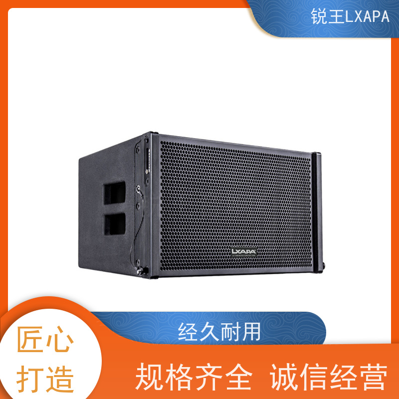 锐王LXAPA 音箱 坚固耐用 全频线性音柱 演艺音响器材