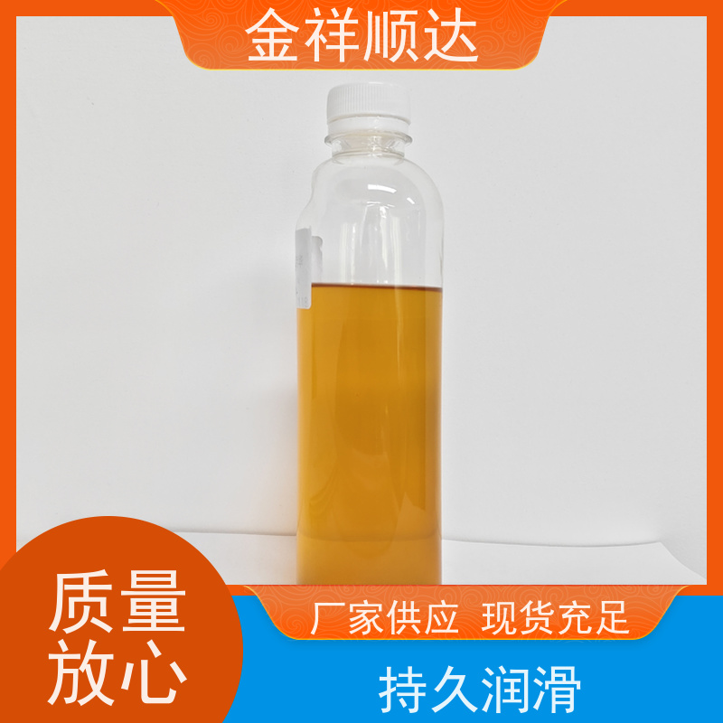 金祥顺达 铸铁切削液 防锈性好 JD-804 水性合成冷却液