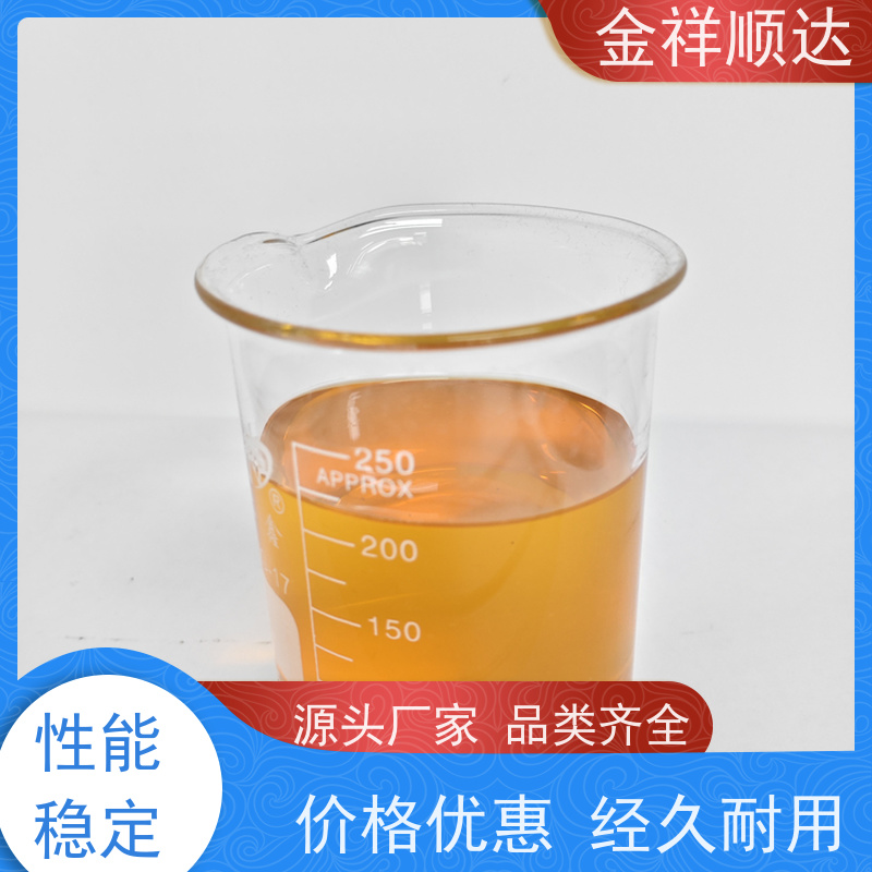 金祥顺达 机械加工润滑 水性合成冷却液 JD-804 金属切削液