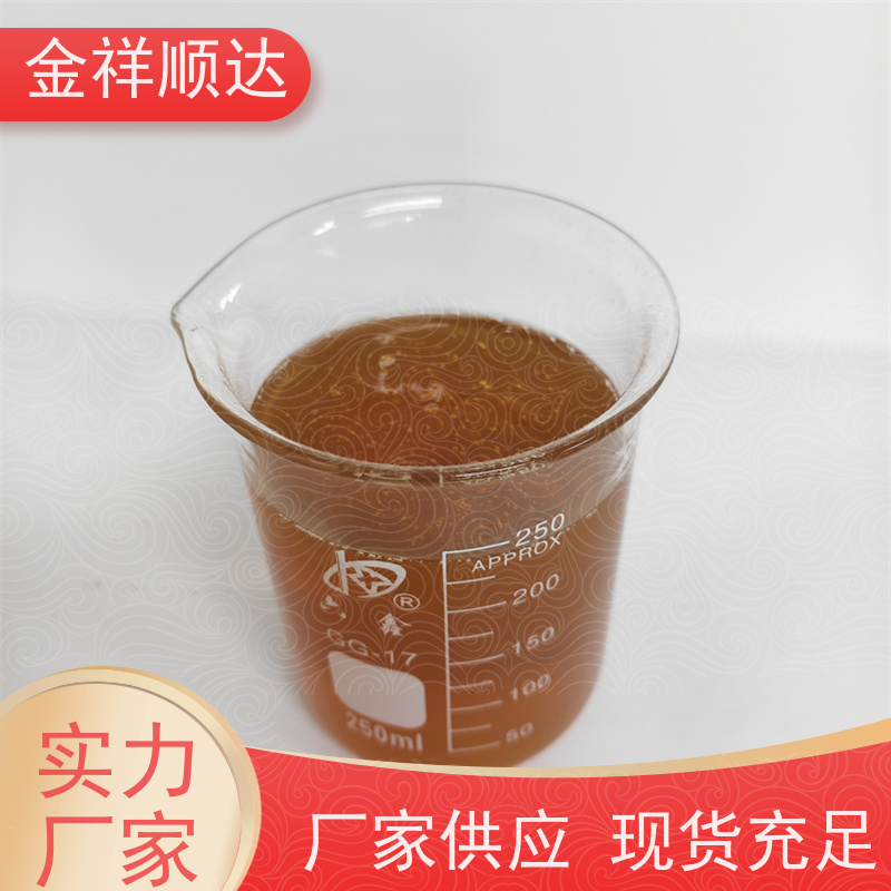 金祥顺达 冷却液 厂家批发 JD-802 水溶性切削液