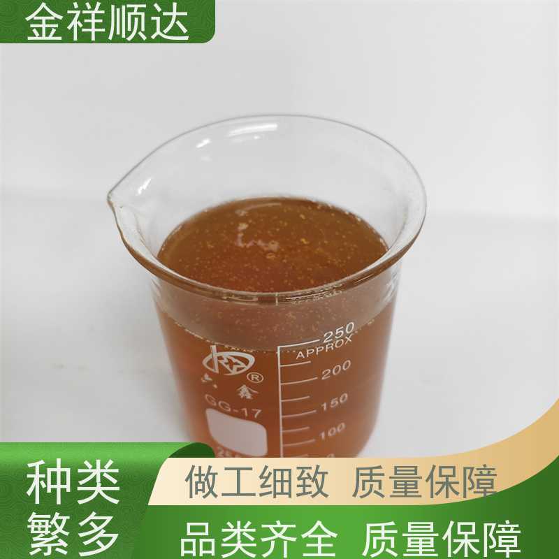 金祥顺达 水性合成冷却液 极压润滑性好 JD-804 环保切削液