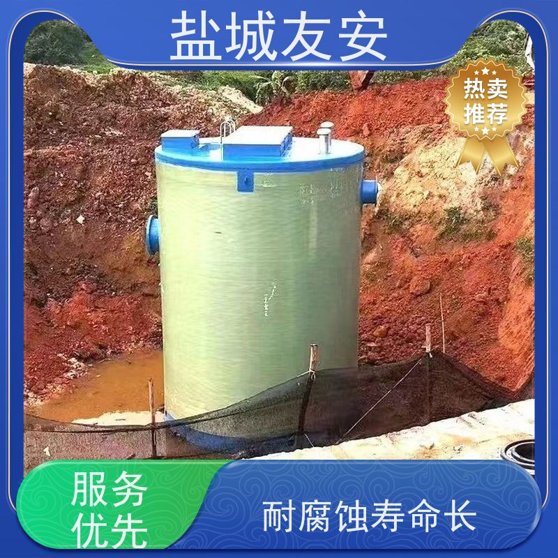 友安 一体化雨水提升泵站 玻璃钢耐腐蚀筒体 一站式服务 