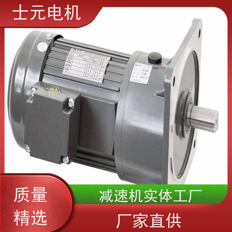 士元电机 自动化生产线 轴上型减速机 G200A-0.2KW 甄选材质