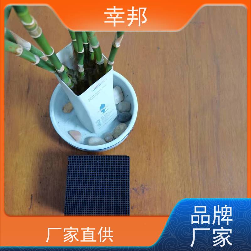 蜂窝活性炭厂家货源废气污水处理800/650碘值耐水活性炭块批发