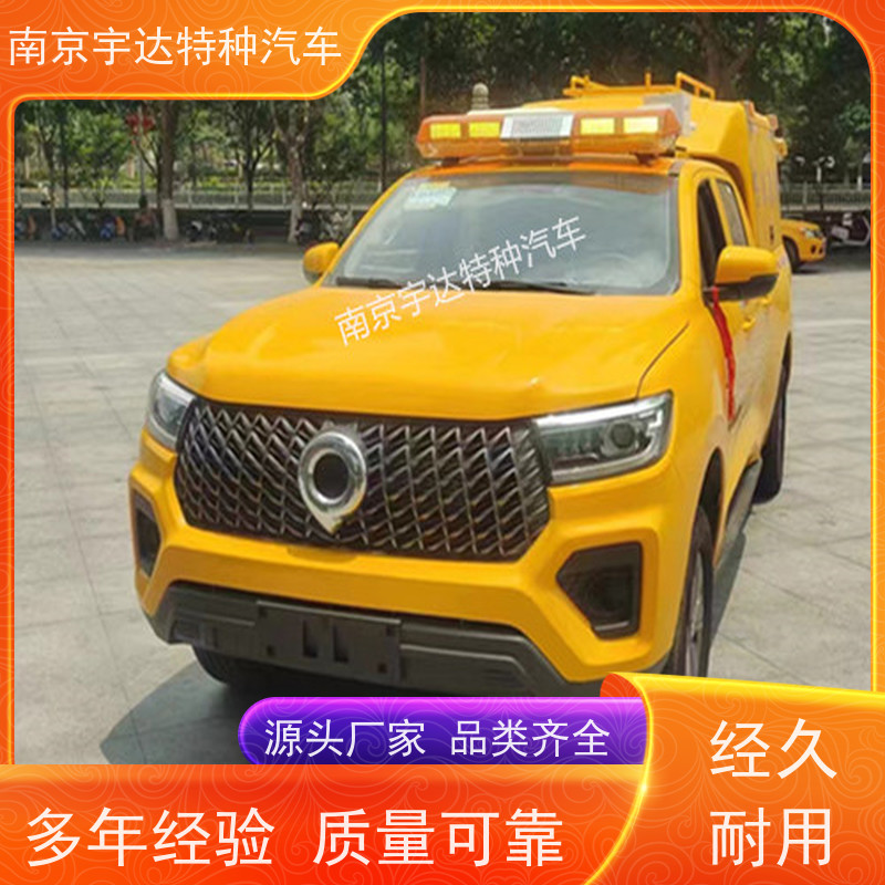 电力抢修车应急救援装备车 长城炮排水救险车