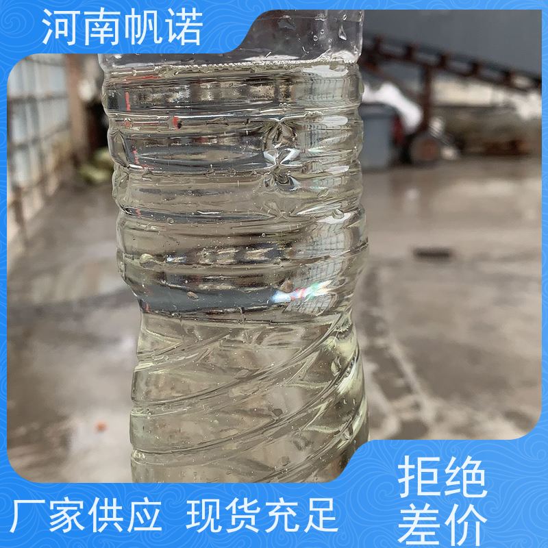 帆诺净水 厂商 发货迅速 酸度调节剂 工业级乙酸钠