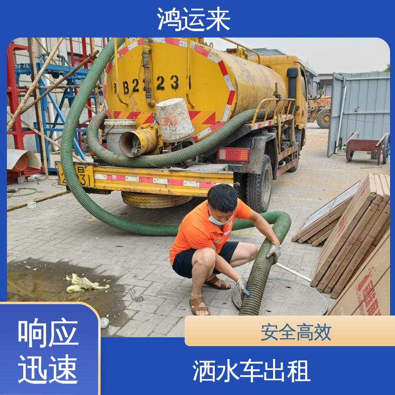 西大沽 新城镇 吸污车台班 下水道疏通清洗两用车 有限空间作业