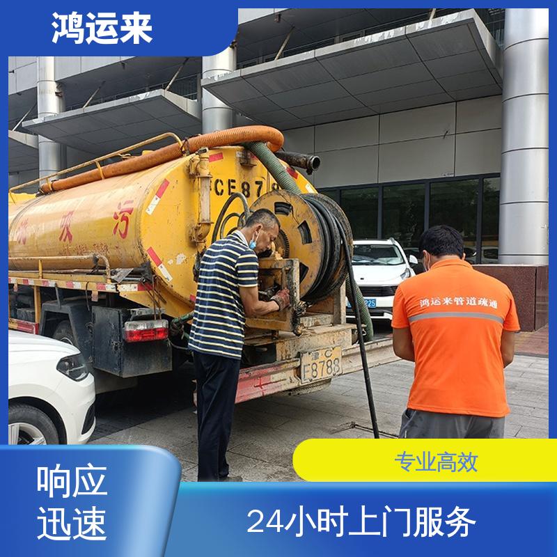 曲 周武 安市 洒水车出租 污水池清淤转运 有限空间作业
