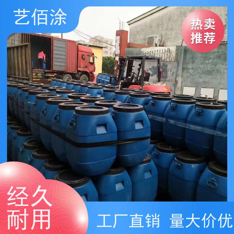 艺佰涂 新配方 供应改性沥青桥面防水涂料 复合防腐 含税