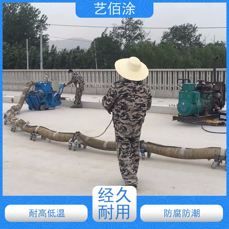 艺佰涂 新配方 FYT-I水性沥青基桥面防水涂料 防腐防潮 含运费