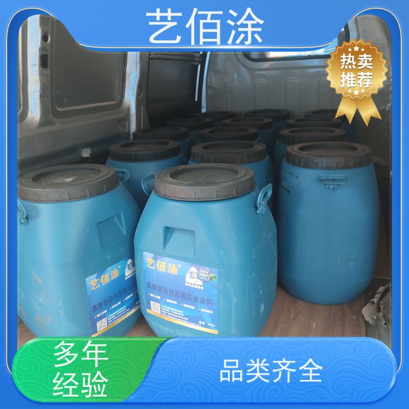 艺佰涂 新配方 供应改性沥青桥面防水涂料 防腐防潮 含税