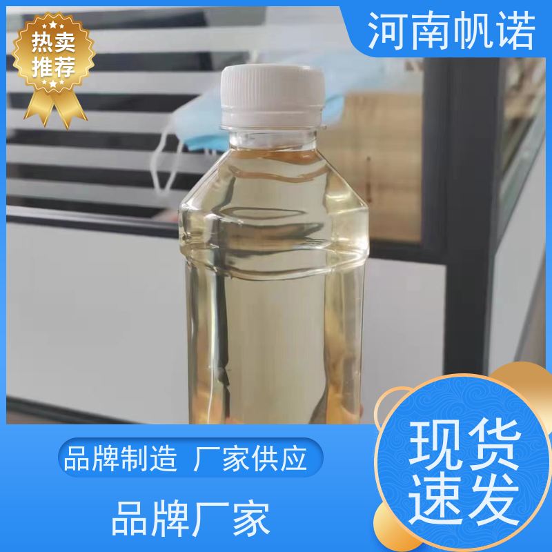 帆诺净水 供应 无色透明 防腐剂 液体乙酸钠厂家