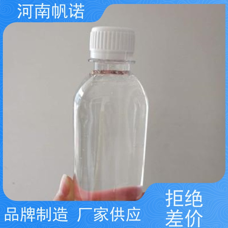 帆诺净水 剂染媒保温剂 使用方便 品牌 液体乙酸钠厂家