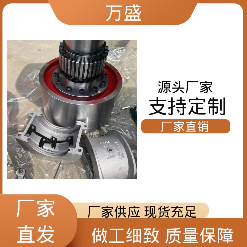 万盛 室内螺旋桨 往复混合器 铝壳蛇簧联轴器 耐磨使用寿命长