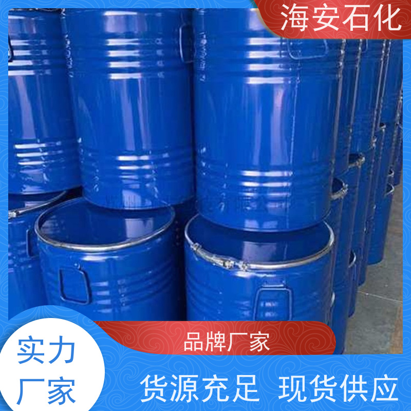 海石花牌 蓖麻油聚氧乙 烯醚 EL-20 EL-40 多种规格