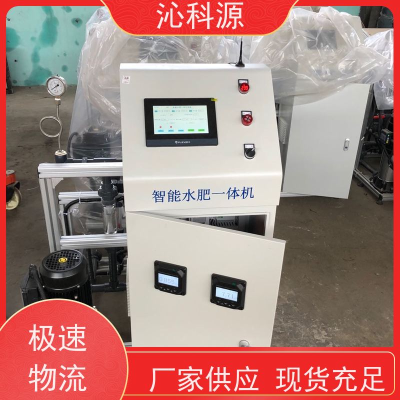 比例施肥机水肥一体化设备厂家沁科源自动灌溉