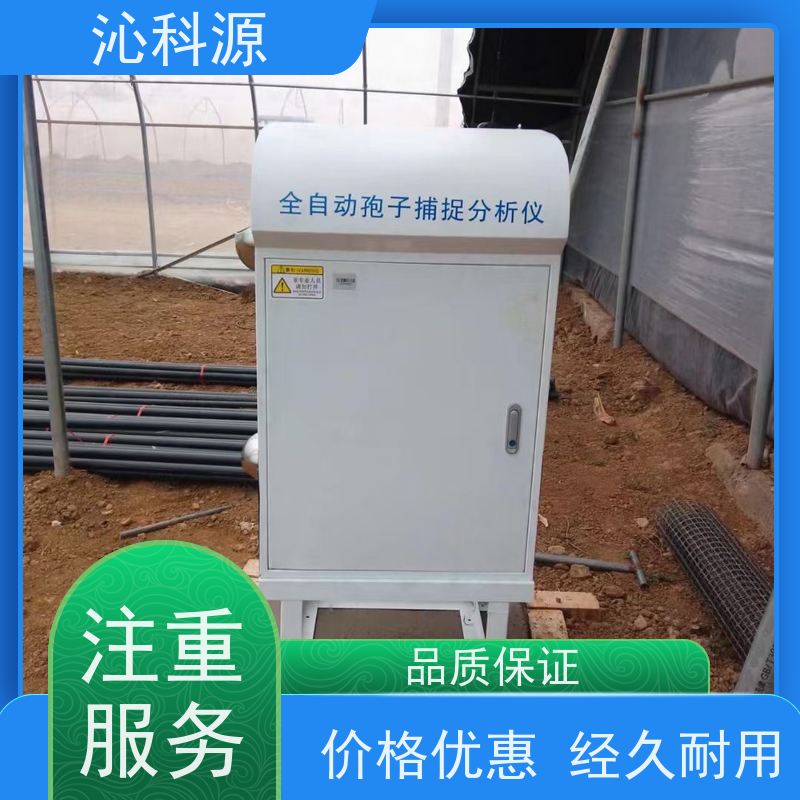 智慧农业 虫情测报 技术安装设计 节水灌溉系统