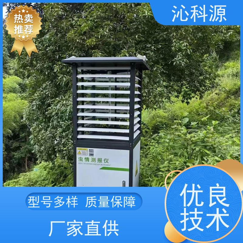 大棚智能控制柜 免费设计方案 自动化灌溉 苗情监测站