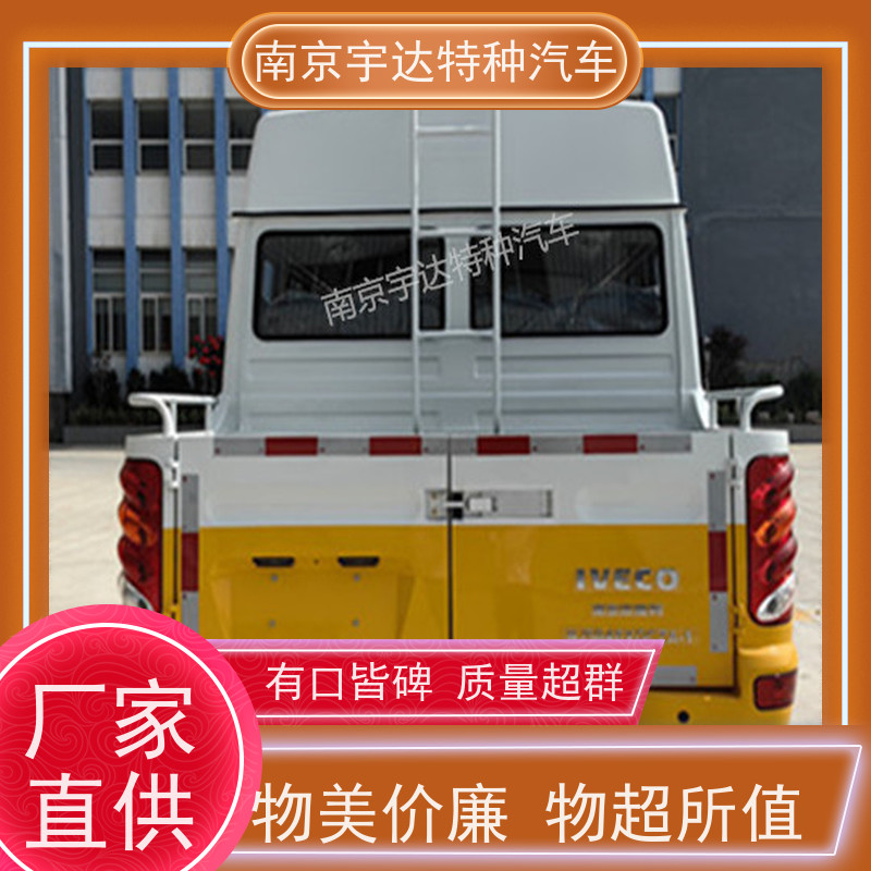 自来水抢修车NJ5046XGCZA-1包上牌应急救险车