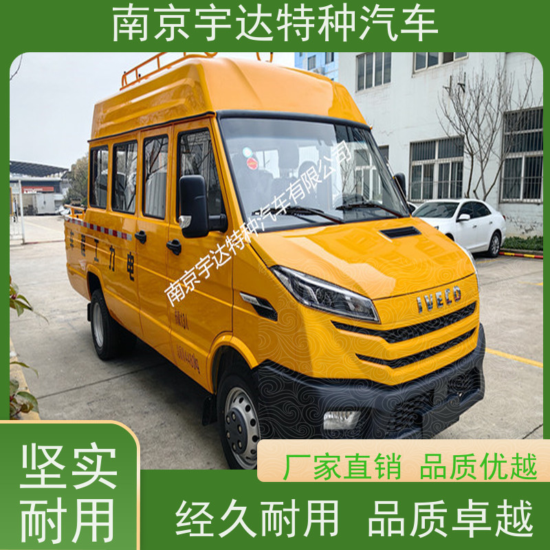 市政工程抢险车NJ5046XGCZA-1依维柯厂家改装电力工程救险车