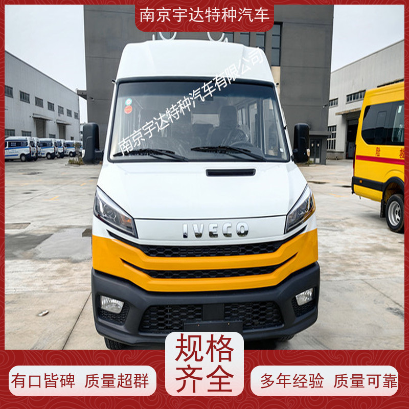 自来水抢修车NJ5046XGCZA-1国六排放工程抢险救援车