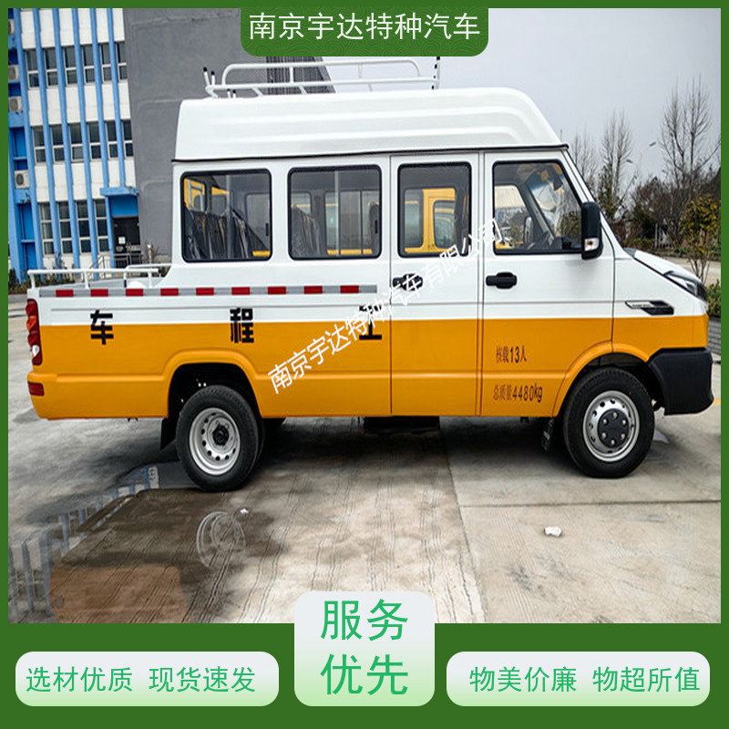 自来水抢修车NJ5046XGCZA-1全国送货 干活载客神器