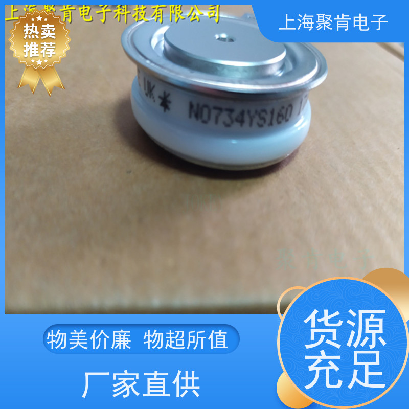 聚肯电子 供应WESTCODE UK R0717LS16J 西码快速可控硅 晶闸管厂家