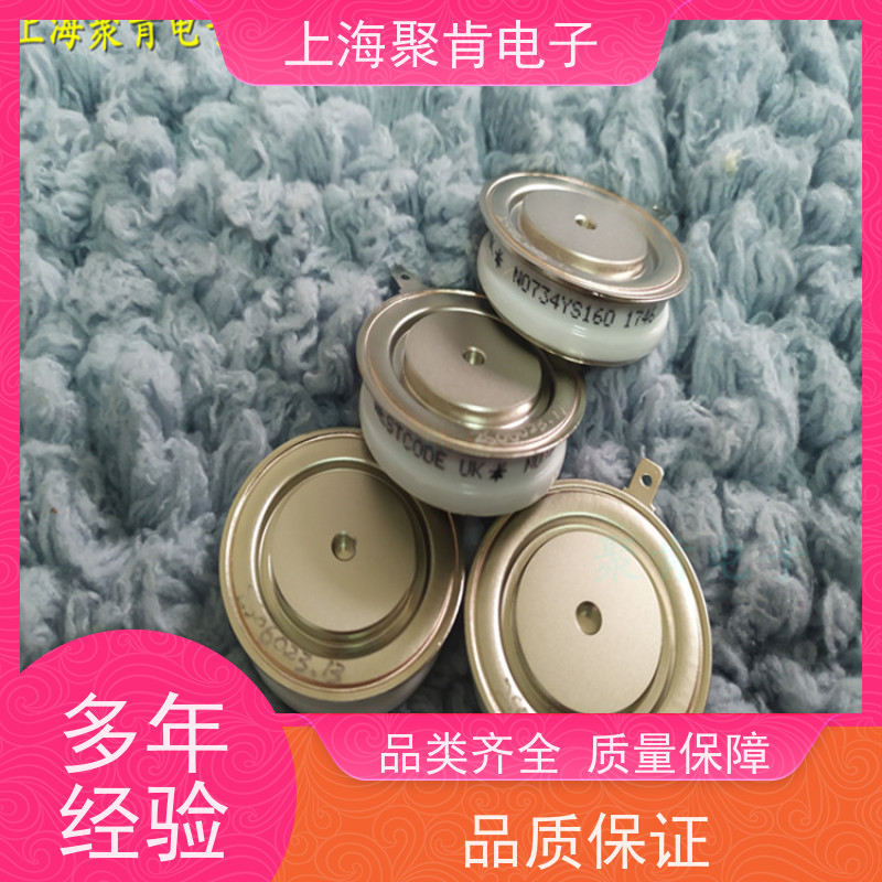 聚肯电子 供应WESTCODE UK R0487YS10E 可控硅 晶闸管厂家