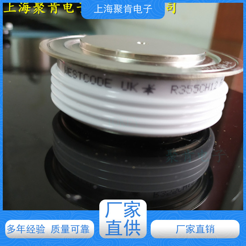 聚肯电子 供应WESTCODE UK R190SH10 可控硅 晶闸管厂家