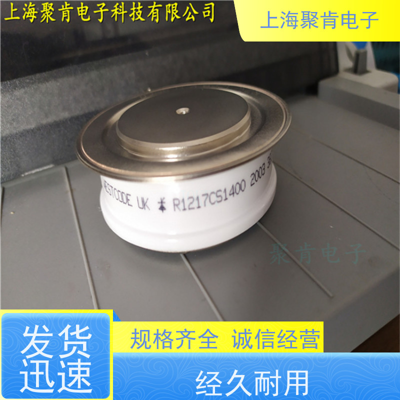 聚肯电子 供应WESTCODE UK R0830LS14G 可控硅 晶闸管厂家