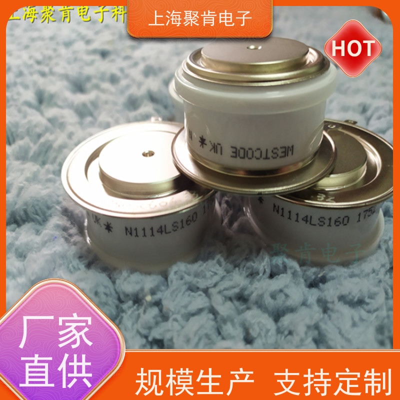 聚肯电子 供应WESTCODE UK R0577YS10E 可控硅 晶闸管厂家