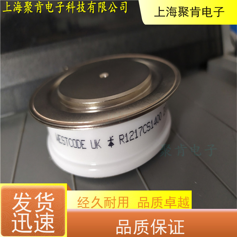 聚肯电子 供应WESTCODE UK R0717LS14G 可控硅 晶闸管厂家
