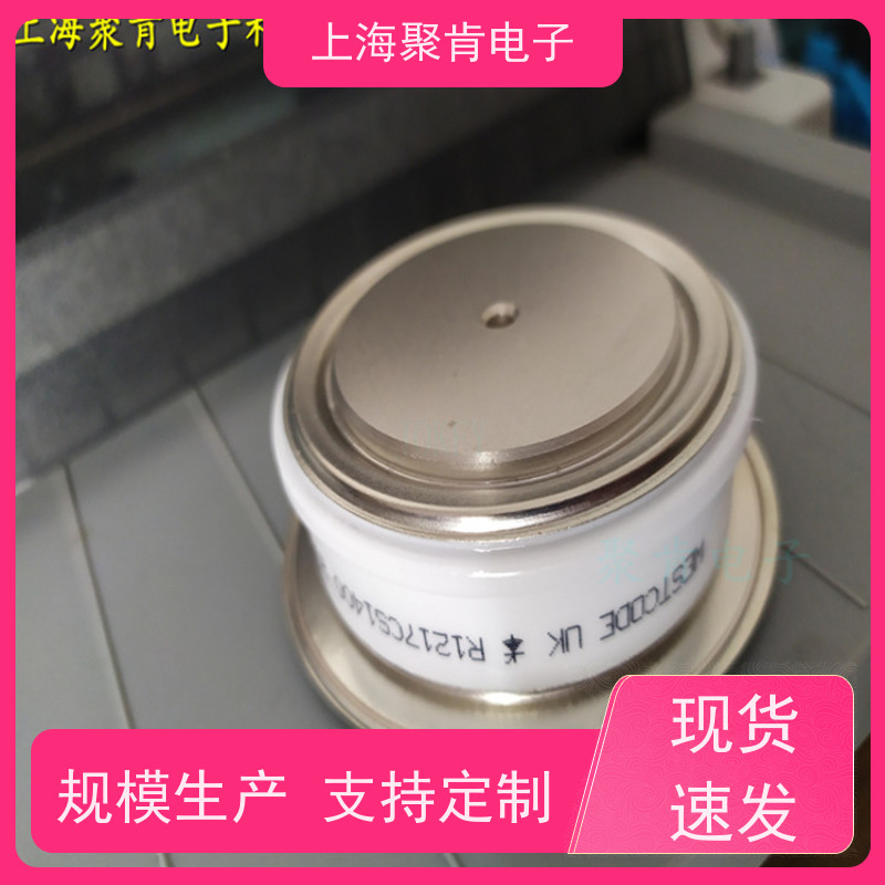 聚肯电子 供应WESTCODE UK R0830LS10E 可控硅 晶闸管厂家