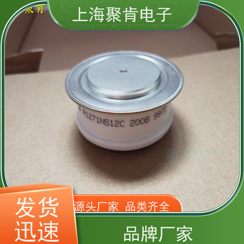 聚肯电子 供应WESTCODE UK R0990lS04B 可控硅 晶闸管厂家