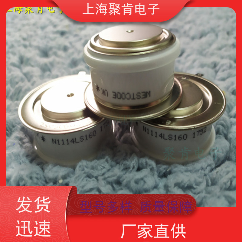 聚肯电子 供应WESTCODE UK R1211NS08E 可控硅 晶闸管厂家