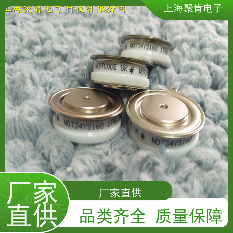 聚肯电子 供应WESTCODE UK R0633YS12F 可控硅 晶闸管厂家
