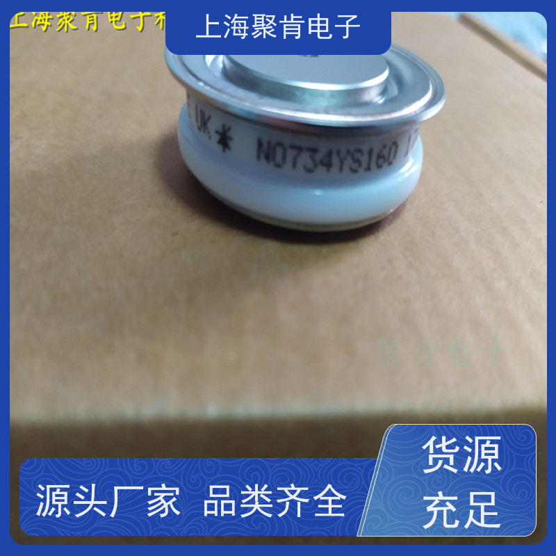 聚肯电子 供应WESTCODE UK R1127NC32R 可控硅 晶闸管厂家