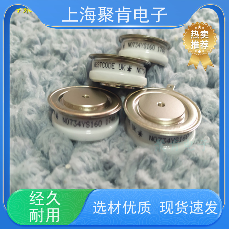 供应西码 WESTCODE UK R2475ZC22N 快速可控硅 晶闸管厂家