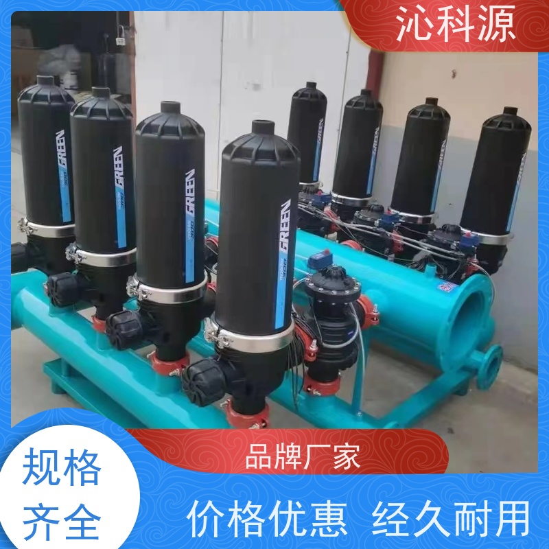 介质过滤器灌溉设备农业水肥一体机沁科源安装简便抗老化
