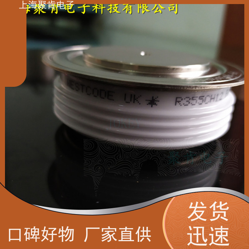 聚肯电子 供应WESTCODE UK R0736LS22M 可控硅 晶闸管厂家