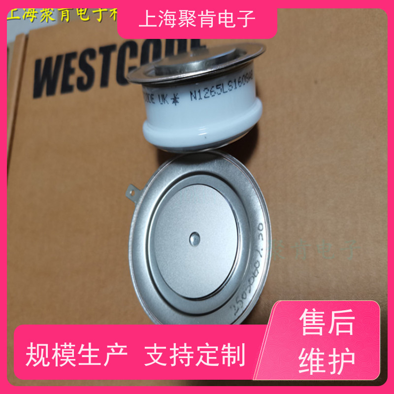 聚肯电子 供应WESTCODE UK R1124NS20M 可控硅 晶闸管厂家