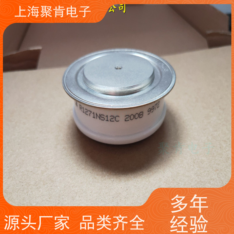 聚肯电子 供应WESTCODE UK R270SH08 可控硅 晶闸管厂家