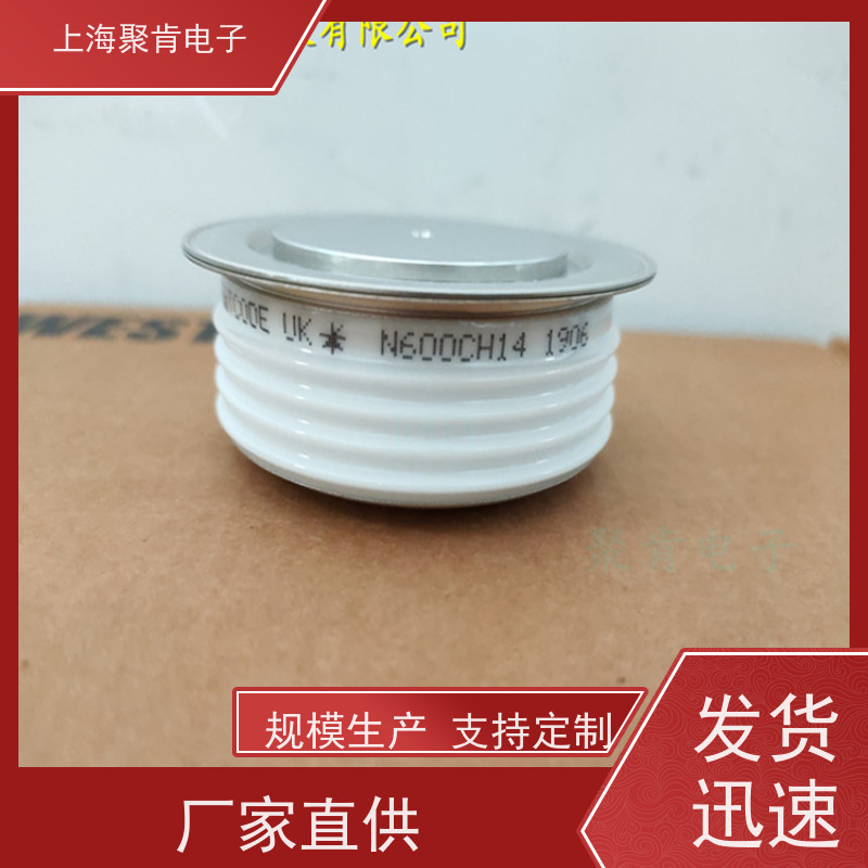 聚肯电子 供应WESTCODE UK R0577YS12C 可控硅 晶闸管厂家
